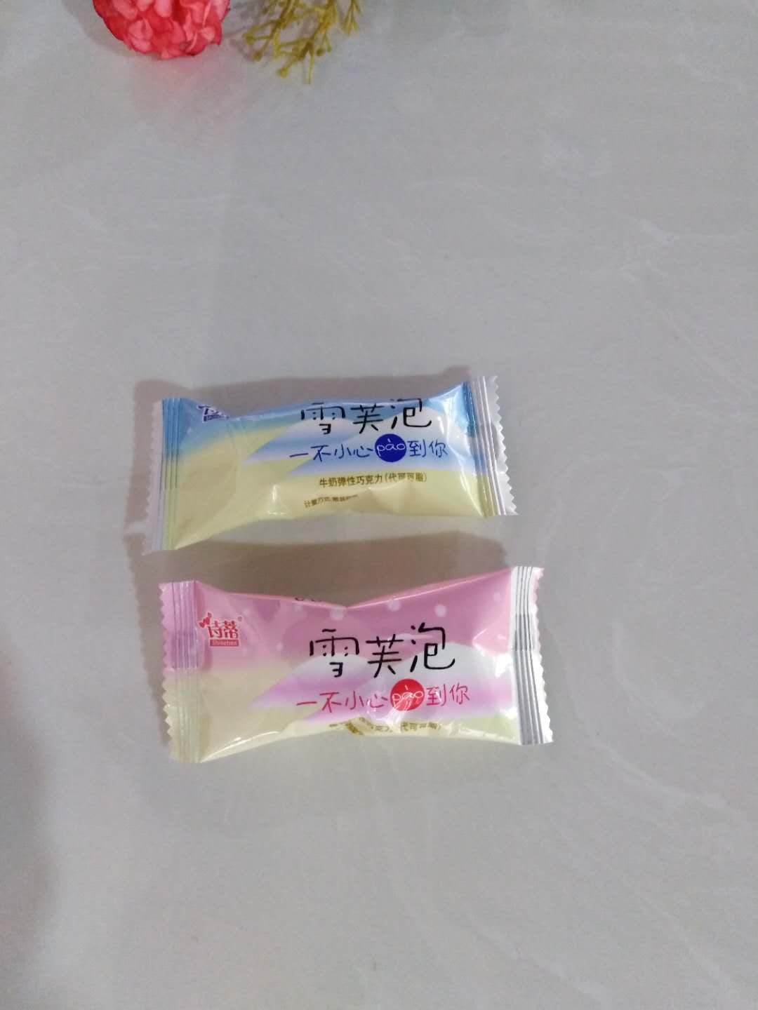 诗蒂弹性巧克力（原味·椰蓉味） 斤