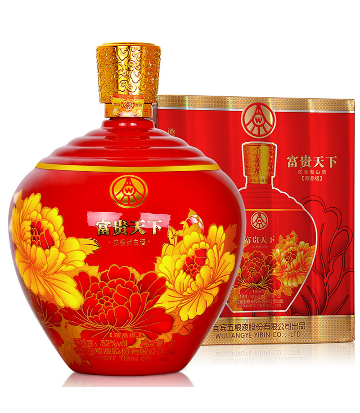 52° 五粮液富贵天下藏品2l 瓶