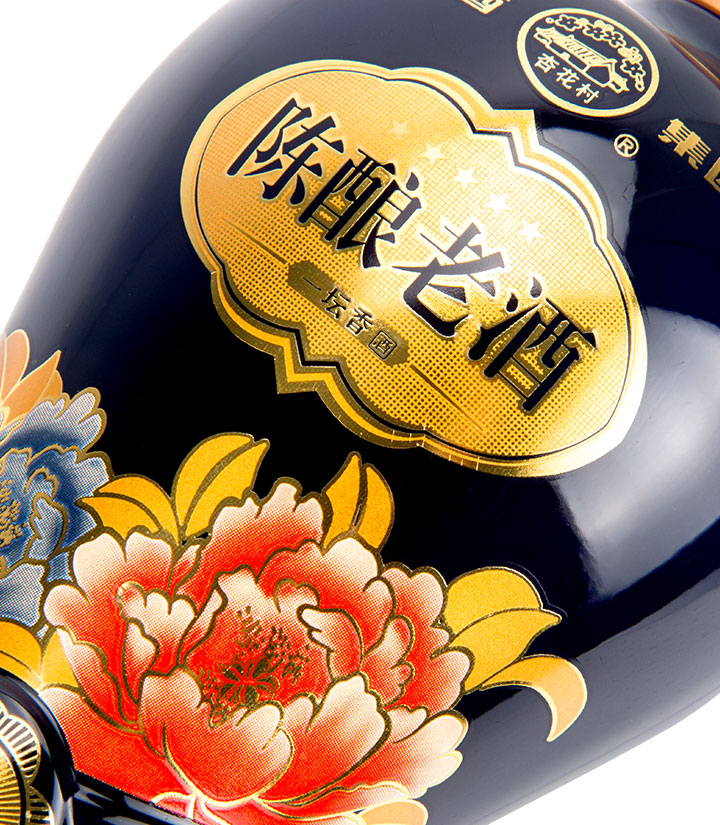 53°汾酒陈酿老酒一坛香尊品475ml*2 瓶