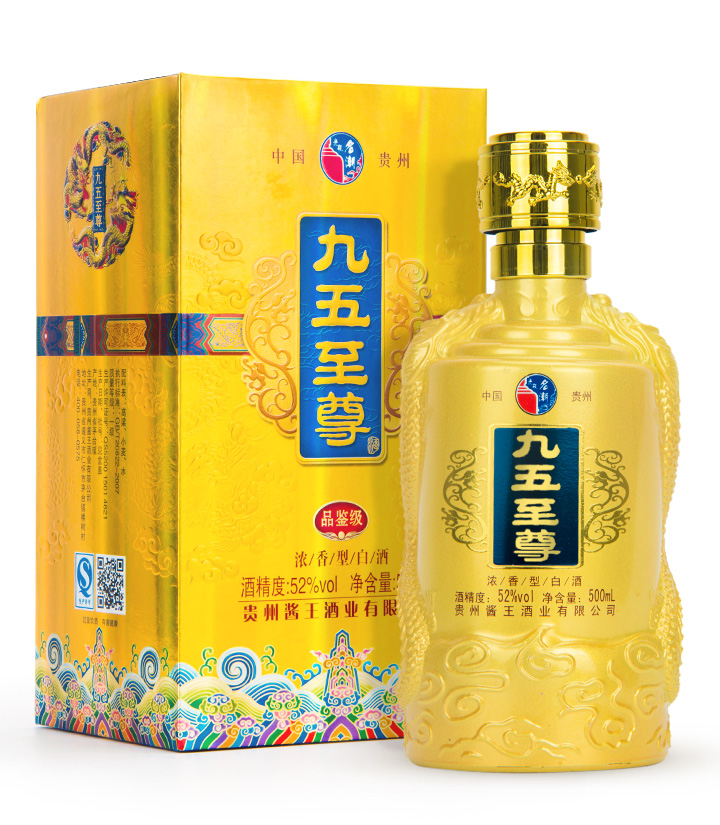 52°茅台镇九五至尊品鉴级500ml 瓶