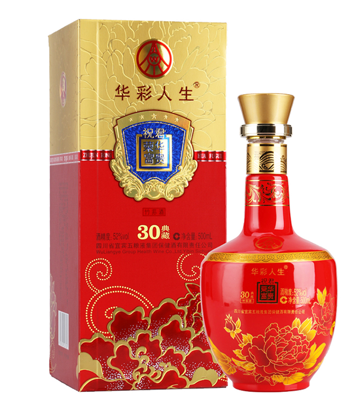 52°五粮液华彩人生30典藏精品黄500ml 件