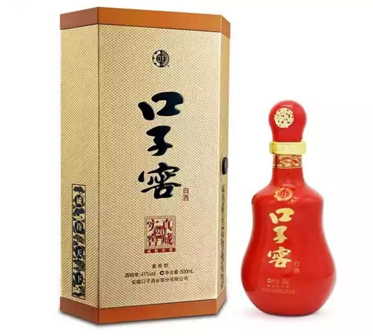 41°口子窖20年 瓶